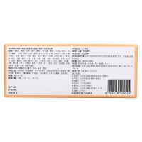 参茸卫生丸(同仁堂)(大蜜丸)