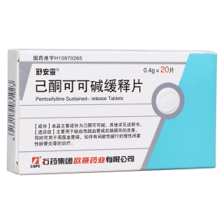 舒安胶囊