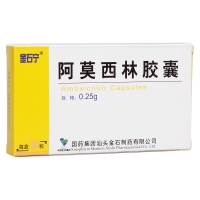 阿莫西林胶囊(金石宁)