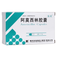 阿莫西林胶囊(佳庆)