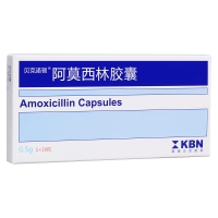 阿莫西林胶囊(KBN)