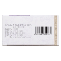 肤痒颗粒(腾药)