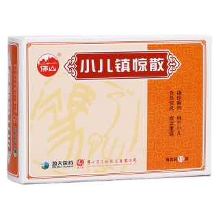 小儿镇惊散冯了性