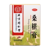 桑椹膏(同仁堂)