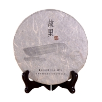 陈堃号 2010年易武老树 陈年普洱熟茶(故里)
