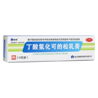 丁酸氢化可的松乳膏(仙琚)