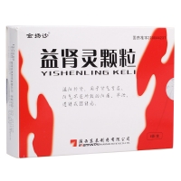 益肾灵颗粒(金扬沙)