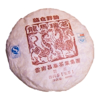 昌泰集团品为上 普洱茶