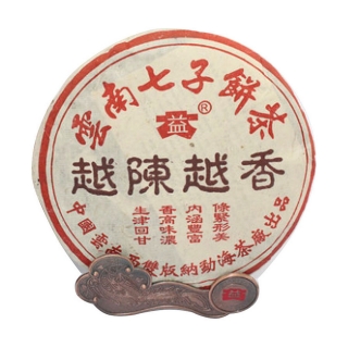 大益 2000年越陈越香 普洱茶熟茶