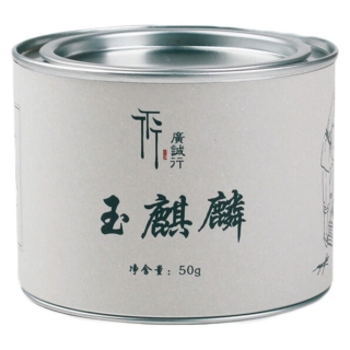 广诚行大红袍玉麒麟