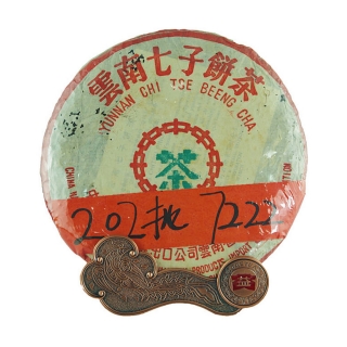 大益2002年7222青饼 普洱茶生茶