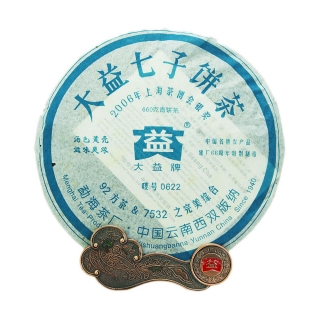 大益 2006年0622 普洱茶生茶