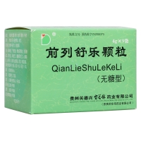 前列舒乐颗粒(宝芝林)(无糖型)