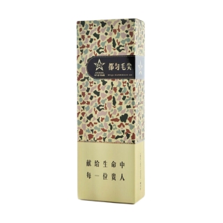 贵天下 大彩卡纸盒条装 都匀毛尖