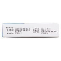 泌尿宁胶囊(东泰)