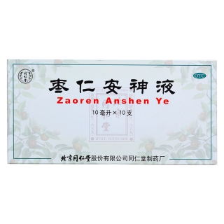 枣仁安神液(同仁堂)