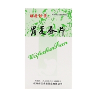胃复春片