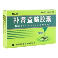 补肾益脑胶囊