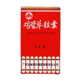 鸡骨草胶囊(玉林)