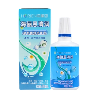 海昌120ML海俪恩清润护理液