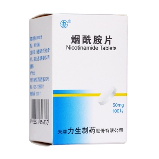 烟酰胺片(烟酰胺片) _说明书_作用_效果_价格
