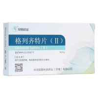 格列齐特片(Ⅱ)