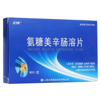 氨糖美辛肠溶片(远可新)