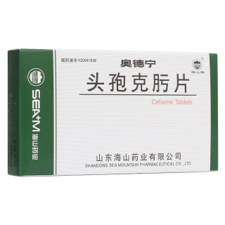 头孢克肟片奥德宁