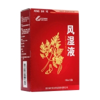 风湿液(绿叶)