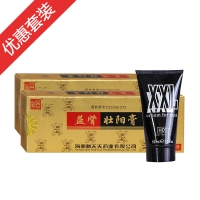 硕大延时装