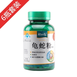 龟蛇粉巩固装(二周期)400mg*120粒*6瓶