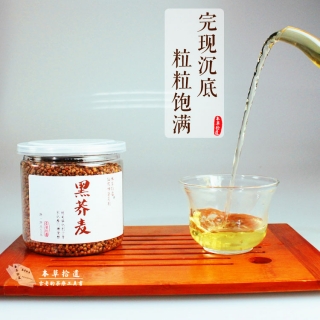  本草拾遗品牌黑苦荞茶罐装脱壳荞麦茶300g