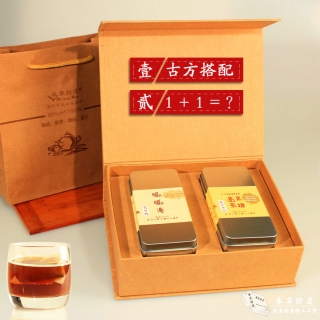 本草拾遗品牌黑糖姜茶+药茶1：1 新四物汤暖宫茶