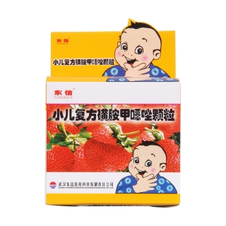 小儿复方磺胺甲恶唑颗粒东信