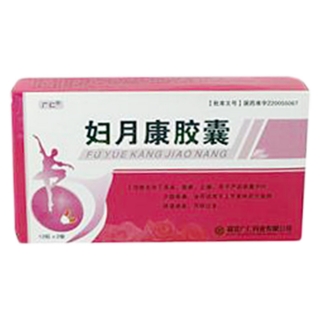 妇月康胶囊广仁