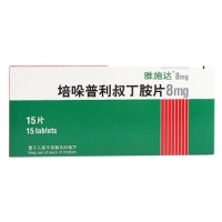 培哚普利叔丁胺片 （雅施达）