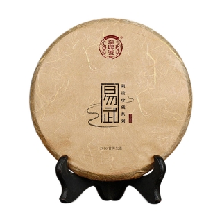 瑞聘号 易武300 古树普洱生茶