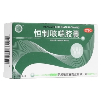 恒制咳喘胶囊(恒春)