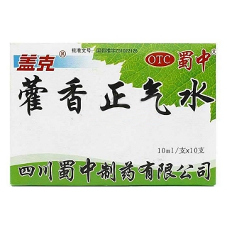 藿香正气水(蜀中)