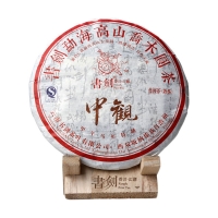 书剑古茶 高山乔木熟茶 普洱茶