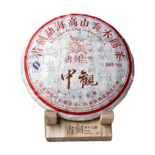 书剑古茶 高山乔木熟茶 普洱茶