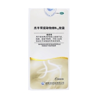 羔羊胃提取物维B12胶囊