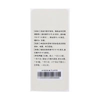 羔羊胃提取物维B12胶囊