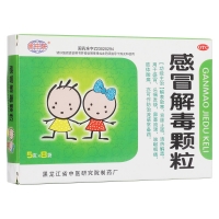 感冒解毒颗粒(黑中研)