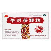 午时茶颗粒(天天乐)