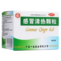 感冒清热颗粒