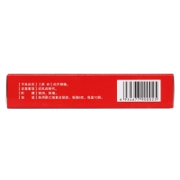 当归补血丸(坤康)