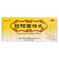 锁阳固精丸(达仁堂)