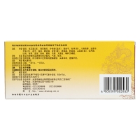 锁阳固精丸(达仁堂)