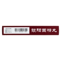 锁阳固精丸(达仁堂)